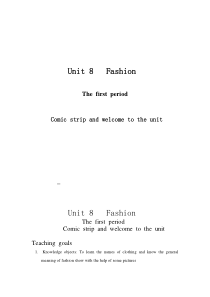 《Unit 8 Fashion Welcome to the unit》教学设计13-七年级上册英语【牛津译林版】