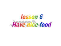 《Lesson 6 Have nice food》教学课件7-七年级上册英语【牛津译林版】