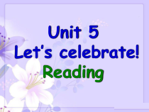 《Unit 5 Let’s celebrate Reading 1 Halloween》教学课件1-七年级上册英语【牛津译林版】