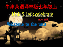 《Unit 5 Let’s celebrate Welcome to the unit》PPT课件1-七年级上册英语【牛津译林版】