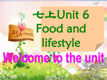 《Unit 6 Food and lifestyle》PPT课件7-七年级上册英语【牛津译林版】