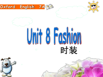 《Unit 8 Fashion》PPT课件5-七年级上册英语【牛津译林版】