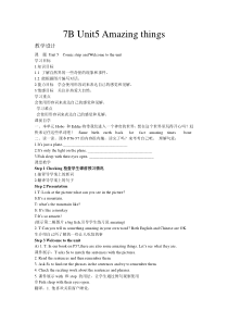 《Unit 5 Amazing things Welcome to the unit》教学设计1-七年级下册英语【牛津译林版】