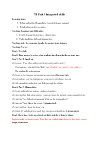 《Unit 6 Outdoor fun Integrated skills》教案1-七年级下册英语【牛津译林版】