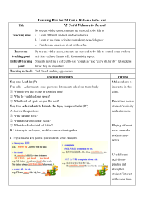 《Unit 6 Outdoor fun Welcome to the unit》教学设计3-七年级下册英语【牛津译林版】