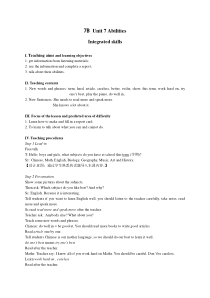 《Unit 7 Abilities Integrated skills》教学设计5-七年级下册英语【牛津译林版】