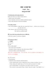 《Unit 8 Pets Integrated skills》教案1-七年级下册英语【牛津译林版】