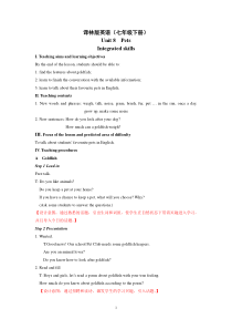 《Unit 8 Pets Integrated skills》教学设计6-七年级下册英语【牛津译林版】