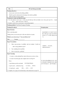 《Unit 8 Pets Integrated skills》教学设计9-七年级下册英语【牛津译林版】