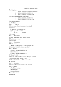 《Unit 8 Pets Integrated skills》教学设计10-七年级下册英语【牛津译林版】