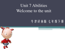 牛津译林版英语七年级下册《Unit 7 Abilities Welcome to the unit》教学课件6