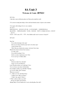 《Unit 3 A day out Welcome to the unit》教案1-八年级上册英语【牛津译林版】