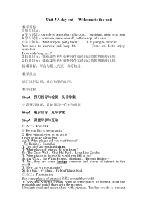 《Unit 3 A day out Welcome to the unit》优质教案2-八年级上册英语【牛津译林版】
