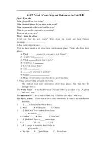 《Unit 3 A day out Welcome to the unit》优质教案4-八年级上册英语【牛津译林版】