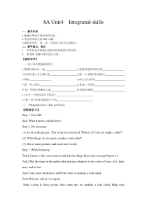 《Unit 4 Do it yourself Integrated skills》教案设计1-八年级上册英语【牛津译林版】
