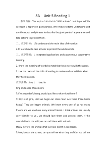 《Unit 5 Wild animals Reading 1 Giant pandas》教案3-八年级上册英语【牛津译林版】