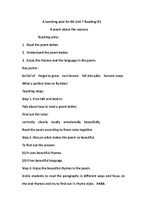 《Unit 7 Seasons Reading 1 A poem about seasons》获奖教案-八年级上册英语【牛津译林版】