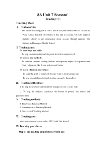 《Unit 7 Seasons Reading 1 A poem about seasons》教学设计1-八年级上册英语【牛津译林版】