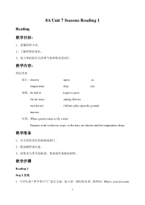 《Unit 7 Seasons Reading 1 A poem about seasons》教学设计6-八年级上册英语【牛津译林版】