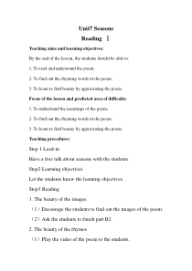 《Unit 7 Seasons Reading 1 A poem about seasons》优质教案2-八年级上册英语【牛津译林版】