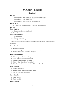 《Unit 7 Seasons Reading 1 A poem about seasons》优质教案6-八年级上册英语【牛津译林版】