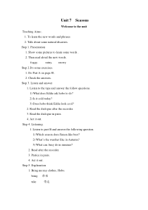 《Unit 7 Seasons Reading 1 A poem about seasons》优质教案9-八年级上册英语【牛津译林版】