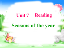 《Unit 7 Seasons Reading 1 A poem about seasons》PPT课件5-八年级上册英语【牛津译林版】