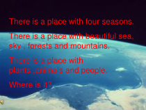 《Unit 8 Natural disasters Welcome to the unit》教学课件5-八年级上册英语【牛津译林版】