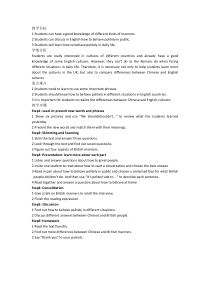 《Unit 5 Good manners Reading 1 When in Rome》教案9-八年级下册英语【牛津译林版】