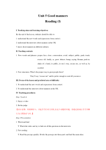 《Unit 5 Good manners Reading 1 When in Rome》教学设计8-八年级下册英语【牛津译林版】