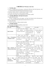 《Unit 5 Good manners Welcome to the unit》教案15-八年级下册英语【牛津译林版】