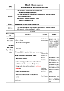 《Unit 5 Good manners Welcome to the unit》教案-八年级下册英语【牛津译林版】