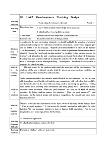 《Unit 5 Good manners Welcome to the unit》教学设计2-八年级下册英语【牛津译林版】
