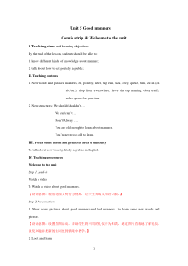 《Unit 5 Good manners Welcome to the unit》教学设计8-八年级下册英语【牛津译林版】