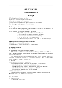 《Unit 6 Sunshine for all Reading 1 The Special Olympics World Games》教案9-八年级下册英语【牛津译林版】