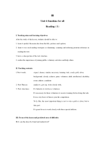 《Unit 6 Sunshine for all Reading 1 The Special Olympics World Games》教学设计10-八年级下册英语【牛津译林版】
