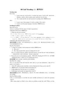 《Unit 7 International Charities Reading 1 An interview with an ORBIS doctor》教学设计7-八年级下册英语【牛津译林版】