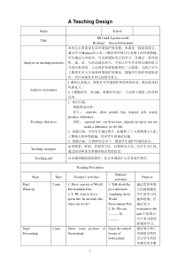 《Unit 8 A green world Reading 1 Green Switzerland》教学设计3-八年级下册英语【牛津译林版】