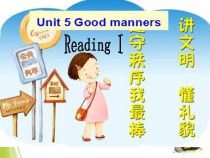《Unit 5 Good manners Reading 1 When in Rome》PPT课件6-八年级下册英语【牛津译林版】