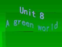 《Unit 8 A green world Welcome to the unit》教学课件4-八年级下册英语【牛津译林版】