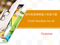 《Unit 6 Grammar It is + (for…of...) adjective + to infinitive》PPT课件3-八年级下册英语【牛津译林版】