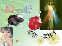 《Unit 6 Sunshine for all Welcome to the unit》优秀课件下载初中英语-八年级下册英语【牛津译林版】