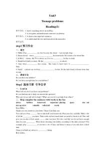 《Unit 3 Teenage problems Reading 1 What should I do》教案2-九年级上册英语【牛津译林版】