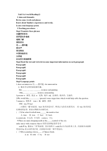 《Unit 5 Art world Reading 2 Tan Dun’s music》教案10-九年级上册英语【牛津译林版】