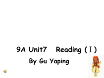《Unit 7 Reading 1 Kitty’s favourite film star》PPT课件12-九年级上册英语【牛津译林版】