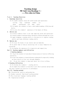 《Unit 1 Asia Reading 1：Two cities in China》教案设计1-九年级下册英语【牛津译林版】