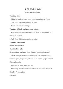 《Unit 1 Asia Welcome to the unit》教案6-九年级下册英语【牛津译林版】
