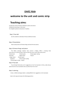 《Unit 1 Asia Welcome to the unit》教学设计9-九年级下册英语【牛津译林版】