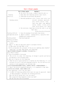 《Unit 2 Great people Reading 1 The first man to walk on the Moon》教案1-九年级下册英语【牛津译林版】