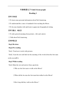 《Unit 2 Great people Reading 1 The first man to walk on the Moon》教学设计10-九年级下册英语【牛津译林版】